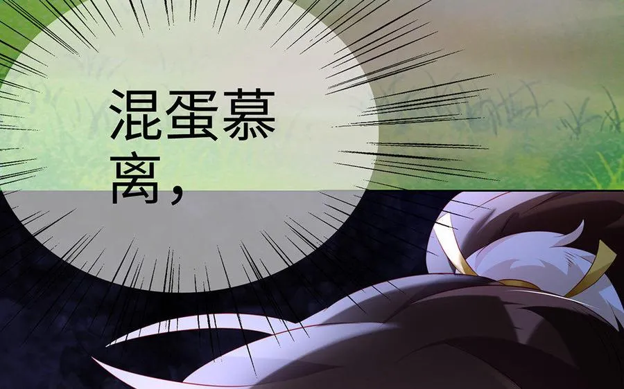 第7话 玄门 第218页