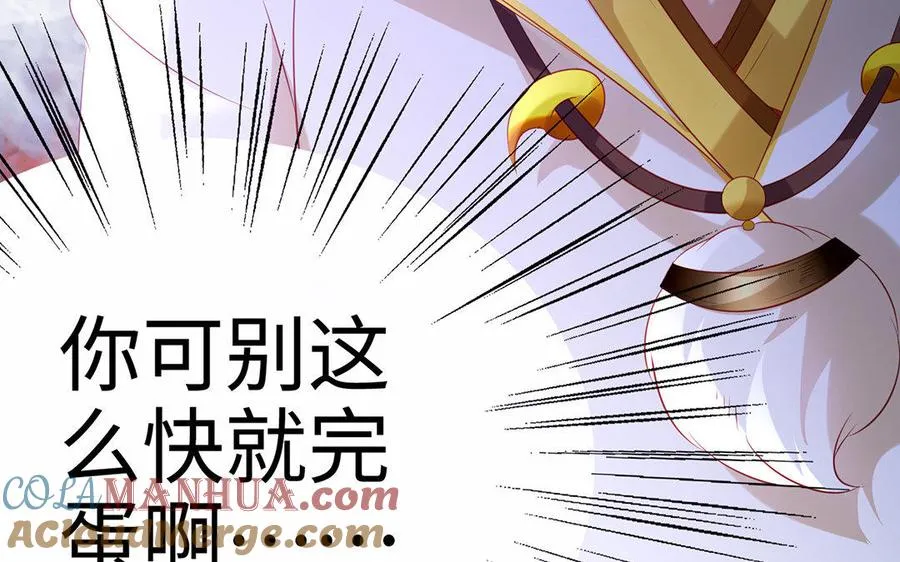第7话 玄门 第221页