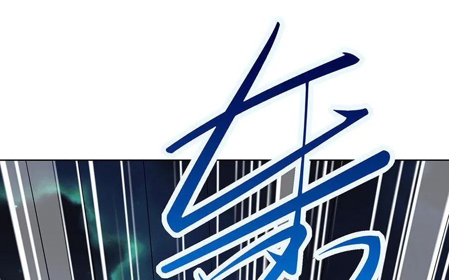 第8话 赤霄 第22页