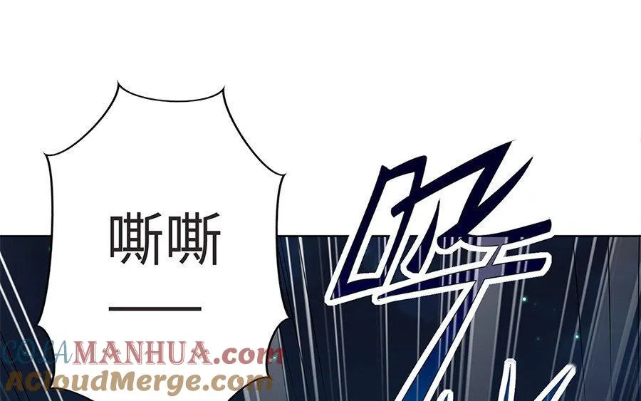 第8话 赤霄 第33页