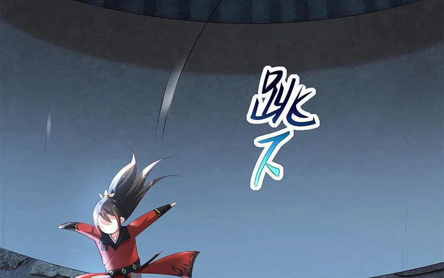 第8话 赤霄 第40页