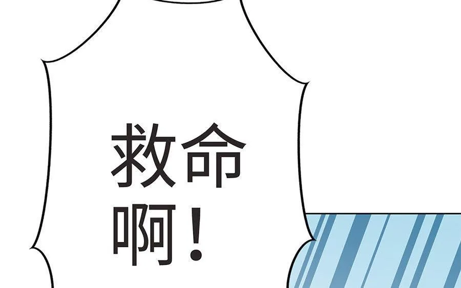 第8话 赤霄 第59页