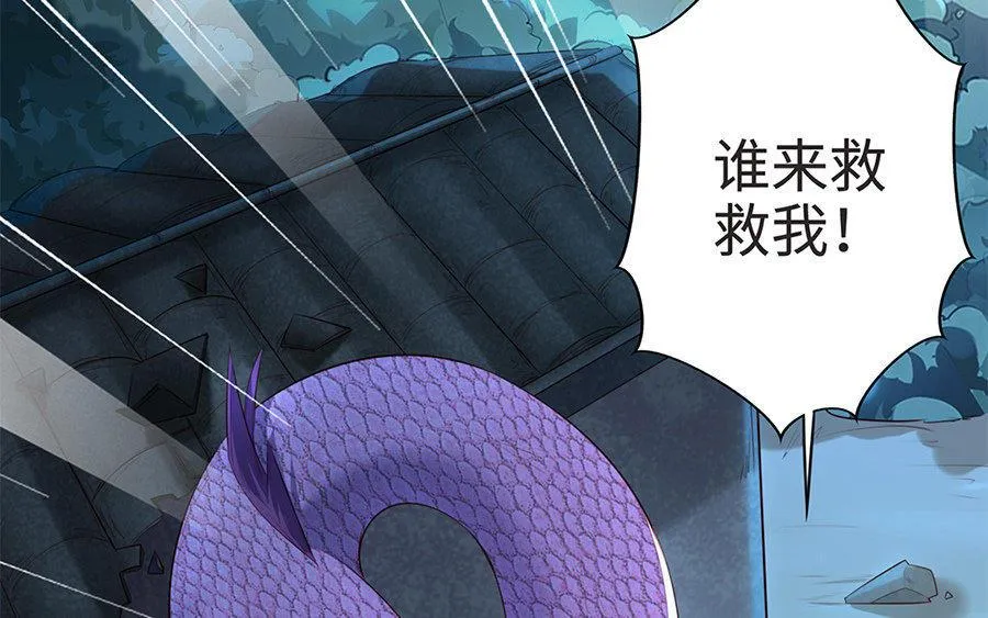 第8话 赤霄 第63页