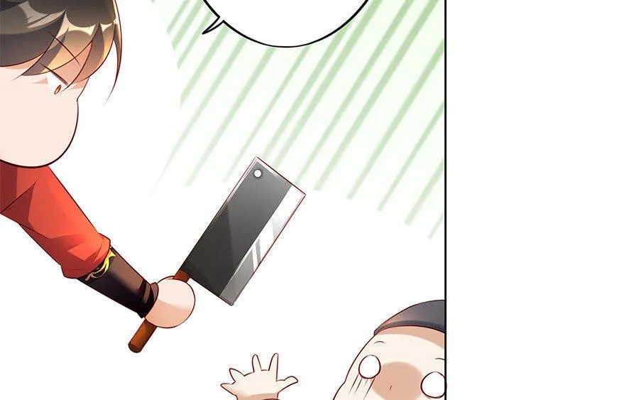 第8话 赤霄 第79页