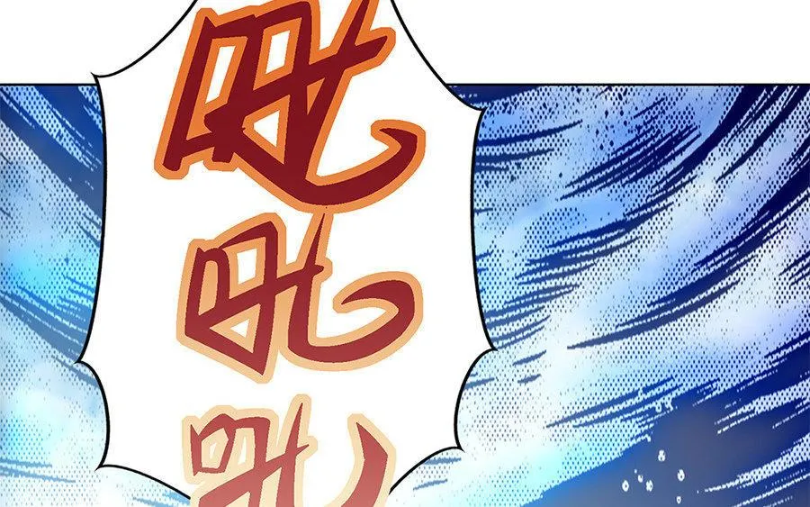 第8话 赤霄 第86页