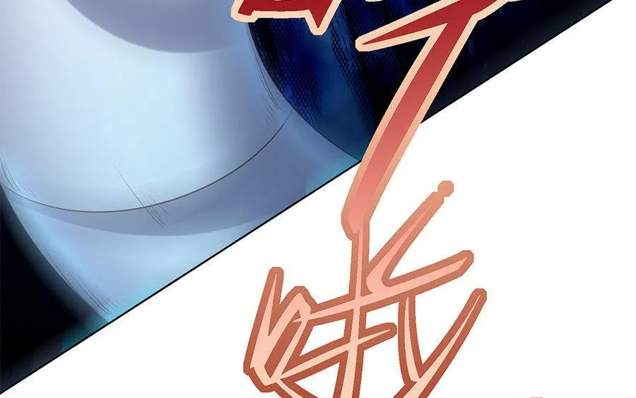 第8话 赤霄 第90页