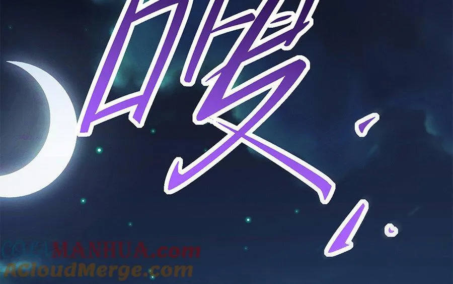 第8话 赤霄 第97页