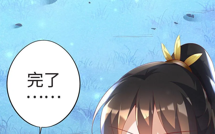 第8话 赤霄 第107页