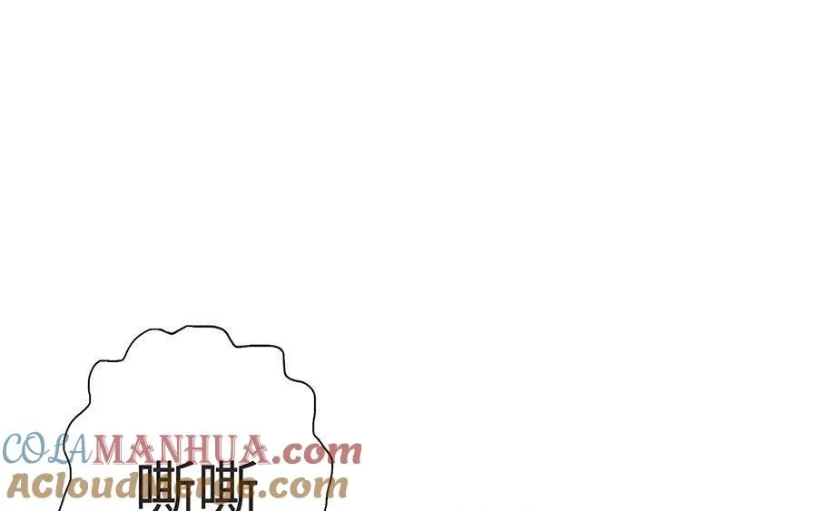 第8话 赤霄 第113页