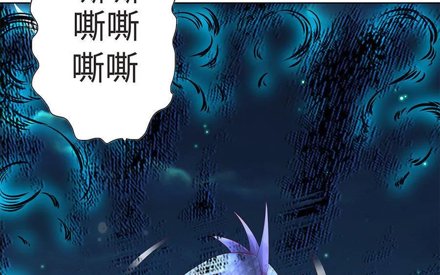 第8话 赤霄 第114页