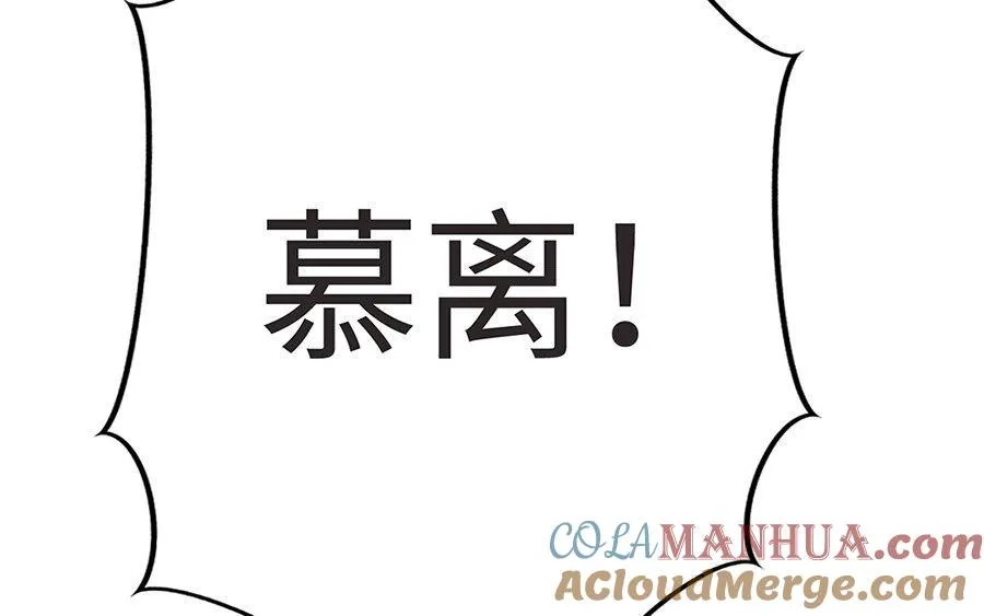 第8话 赤霄 第121页