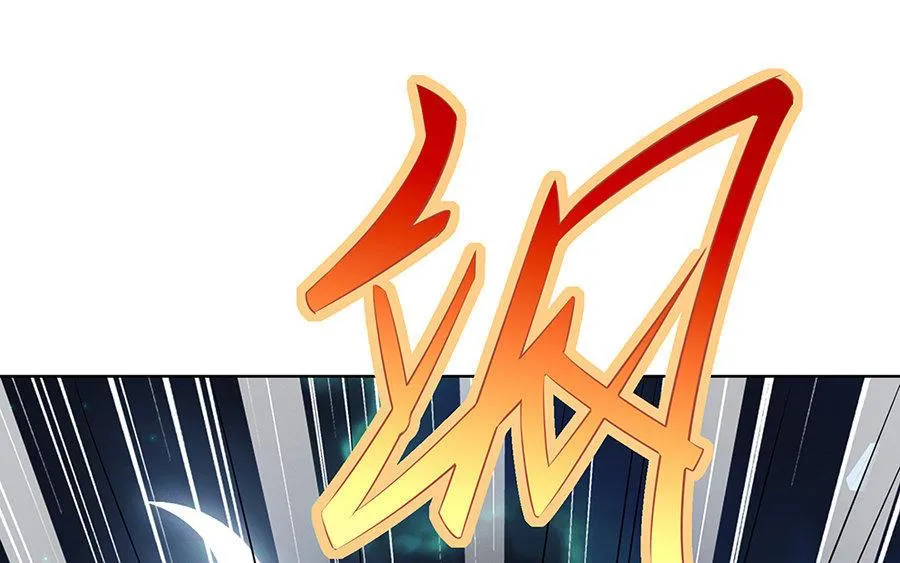 第8话 赤霄 第124页