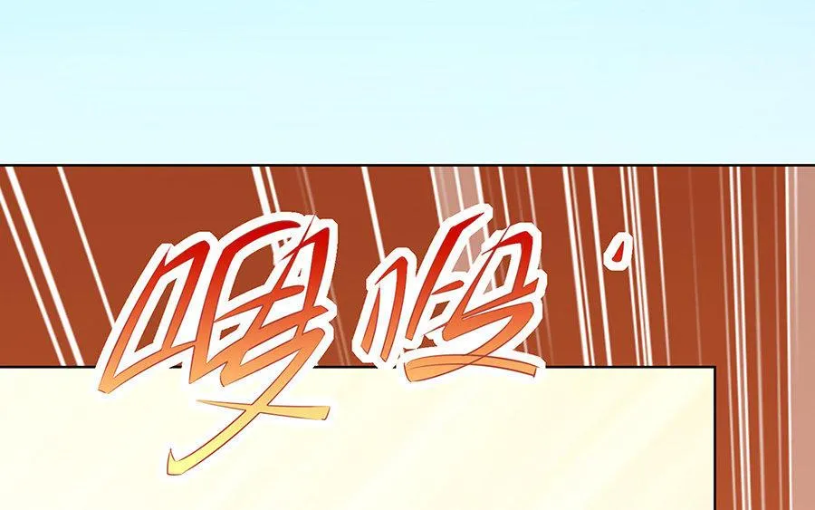 第8话 赤霄 第134页