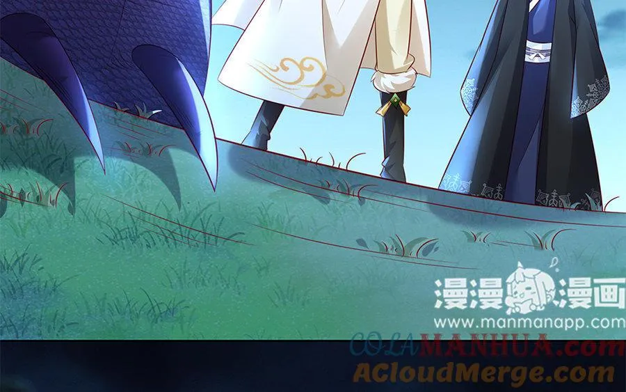 第8话 赤霄 第173页