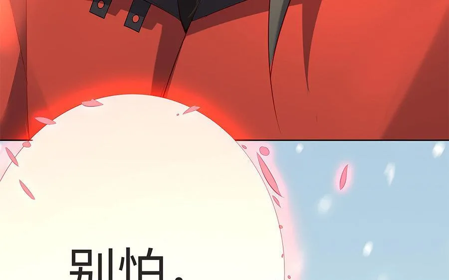 第8话 赤霄 第183页