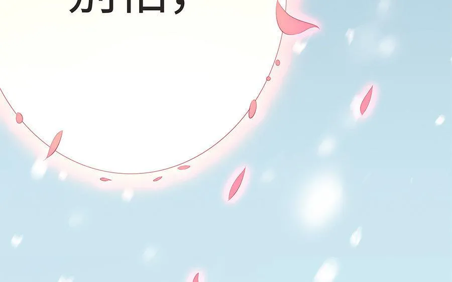 第8话 赤霄 第184页