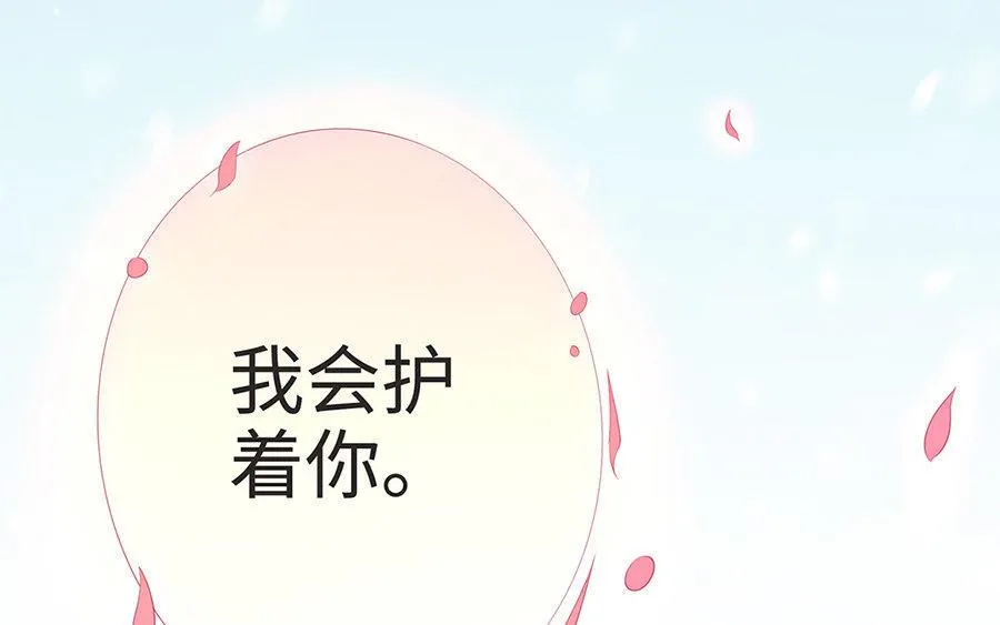 第8话 赤霄 第186页