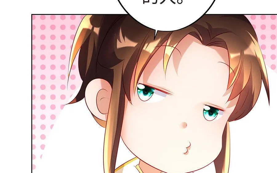 第8话 赤霄 第203页