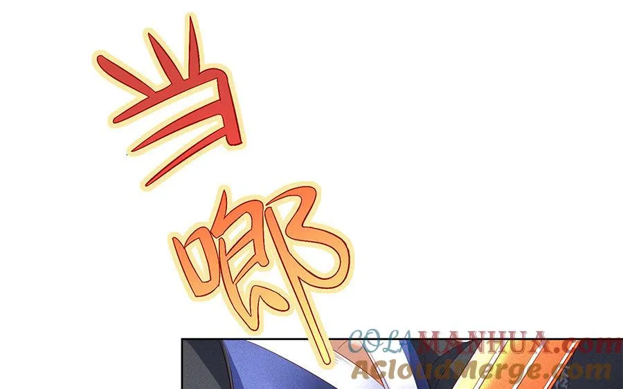第8话 赤霄 第209页