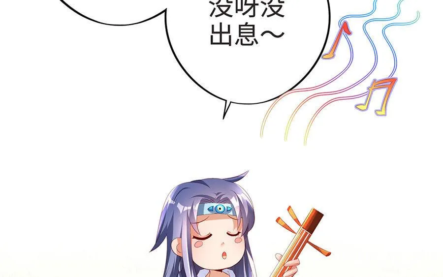第8话 赤霄 第212页