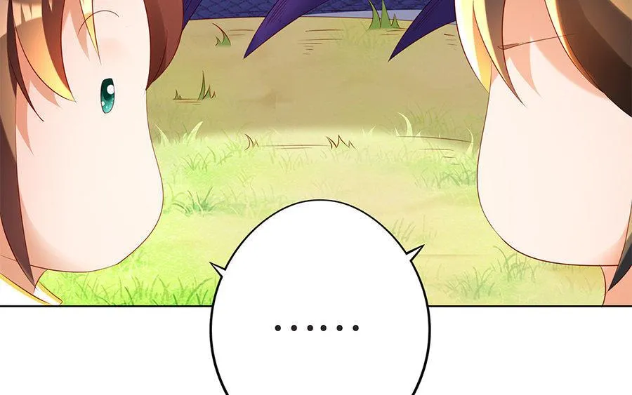 第8话 赤霄 第214页