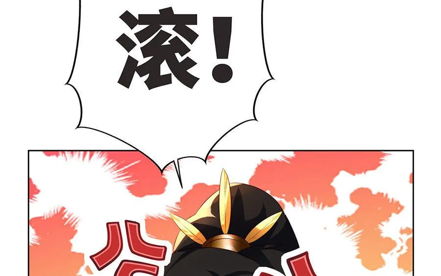 第8话 赤霄 第216页