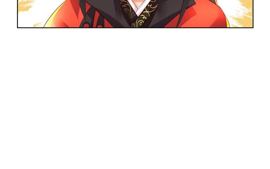 第8话 赤霄 第218页