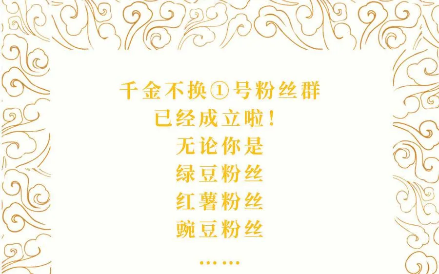 第8话 赤霄 第220页