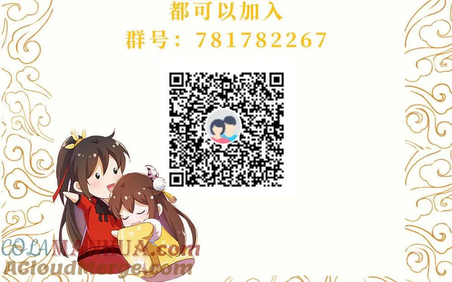 第8话 赤霄 第221页