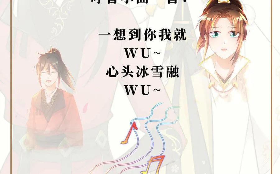 第8话 赤霄 第223页