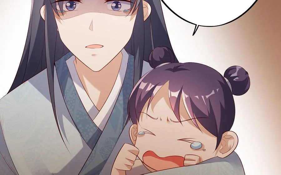 第9话 启程 第22页