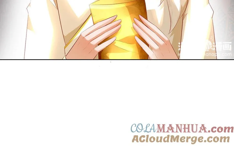 第9话 启程 第25页