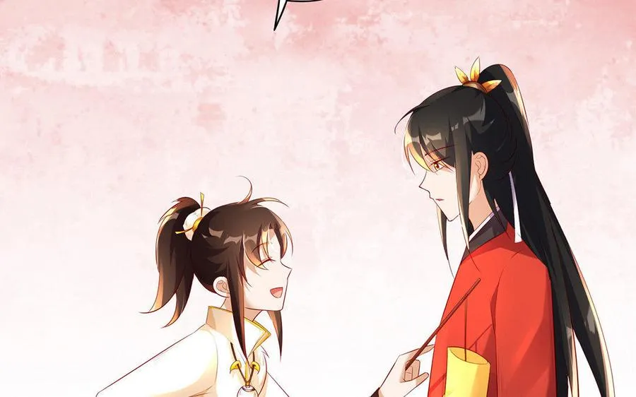 第9话 启程 第30页