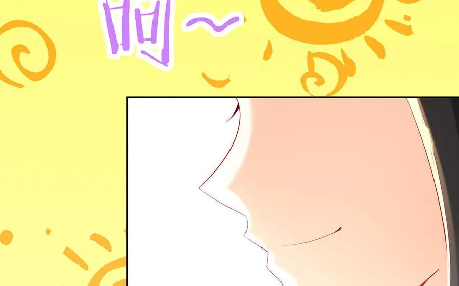 第9话 启程 第32页