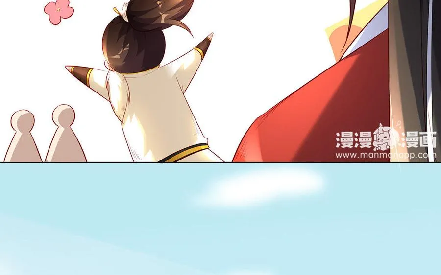 第9话 启程 第67页