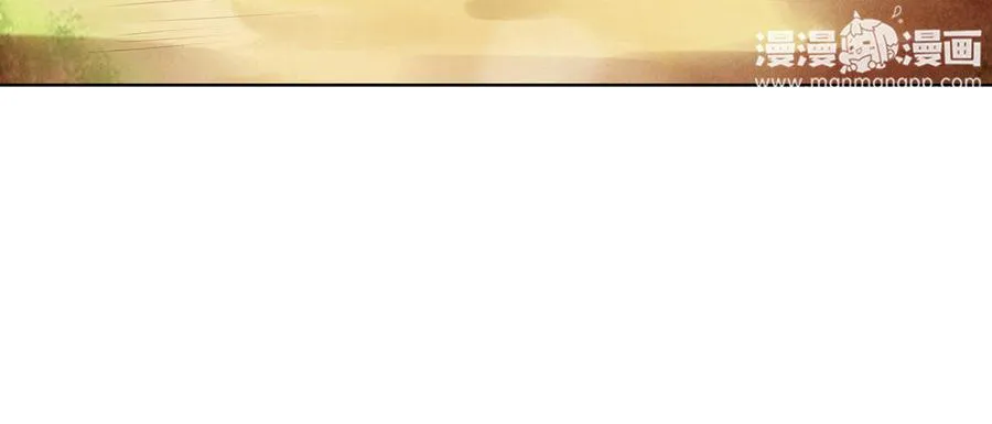 第9话 启程 第83页