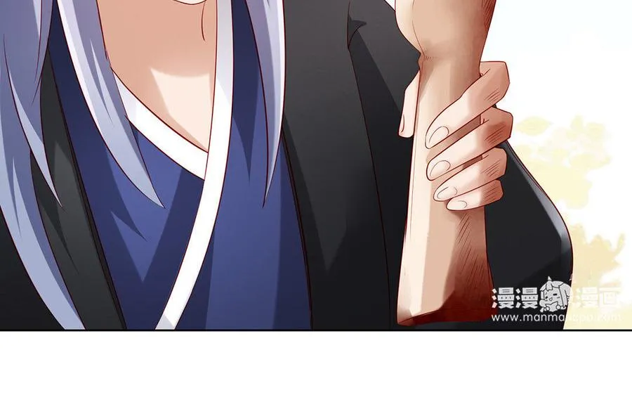 第9话 启程 第86页
