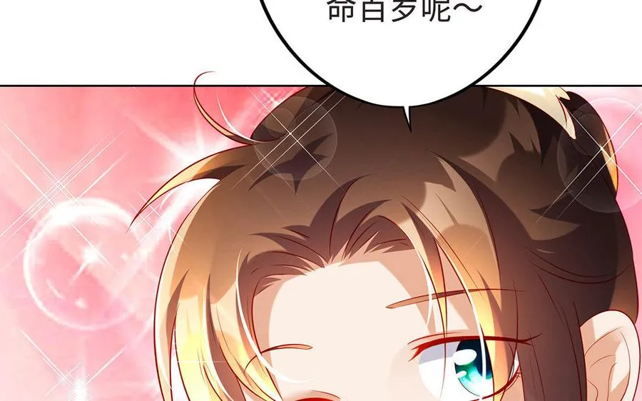 第9话 启程 第107页