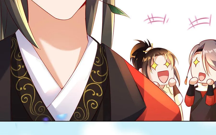 第9话 启程 第116页