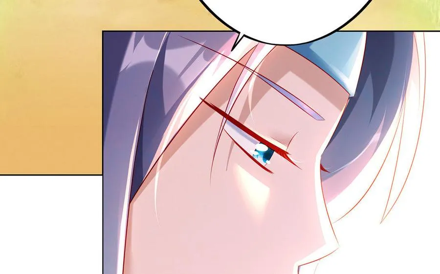 第9话 启程 第122页