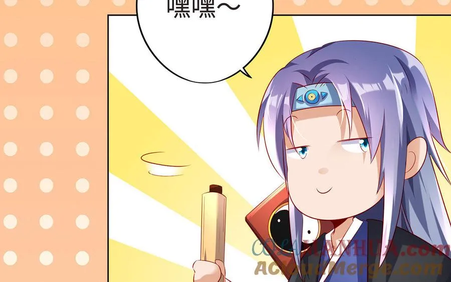 第9话 启程 第125页
