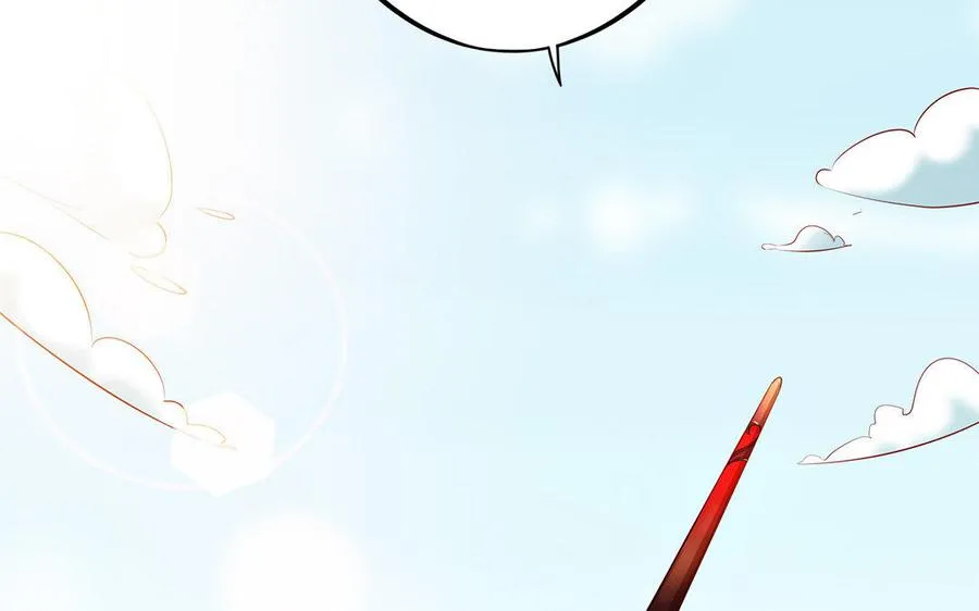 第9话 启程 第150页