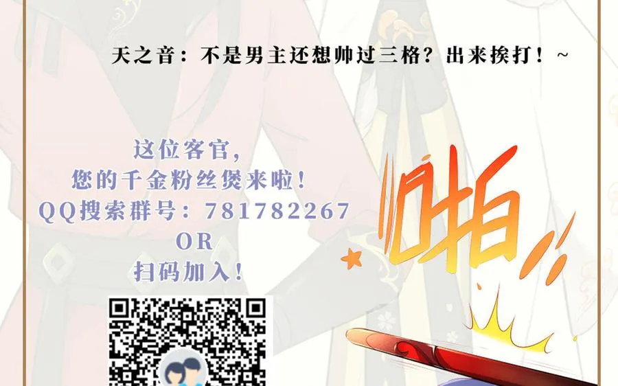 第9话 启程 第159页