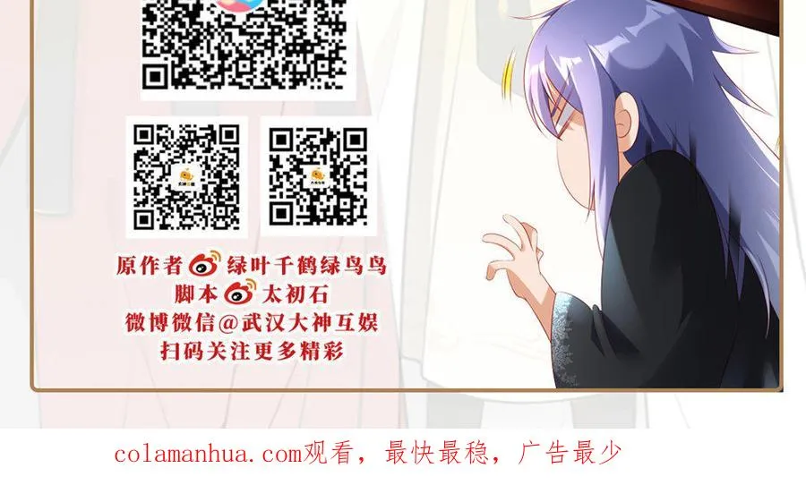 第9话 启程 第160页