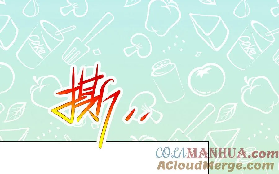第10话 同房 第33页