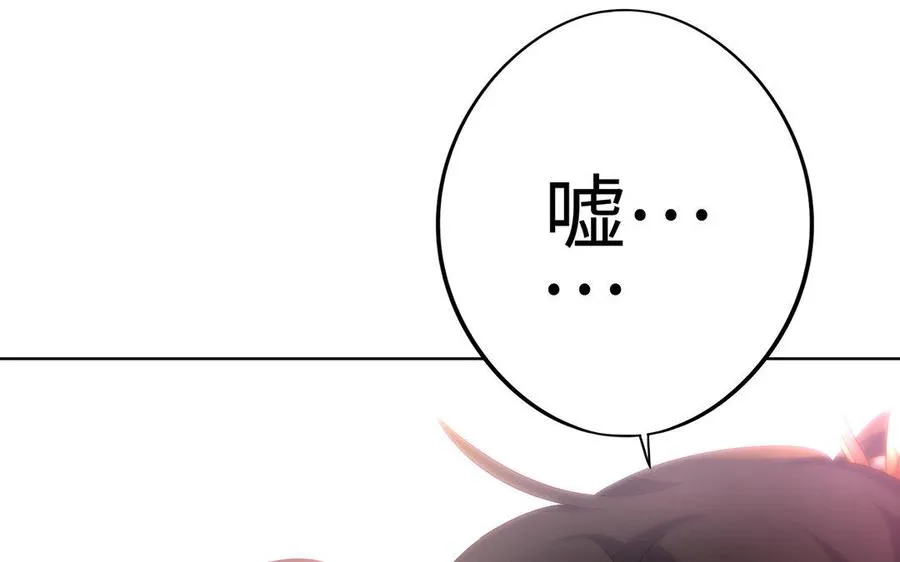 第10话 同房 第44页