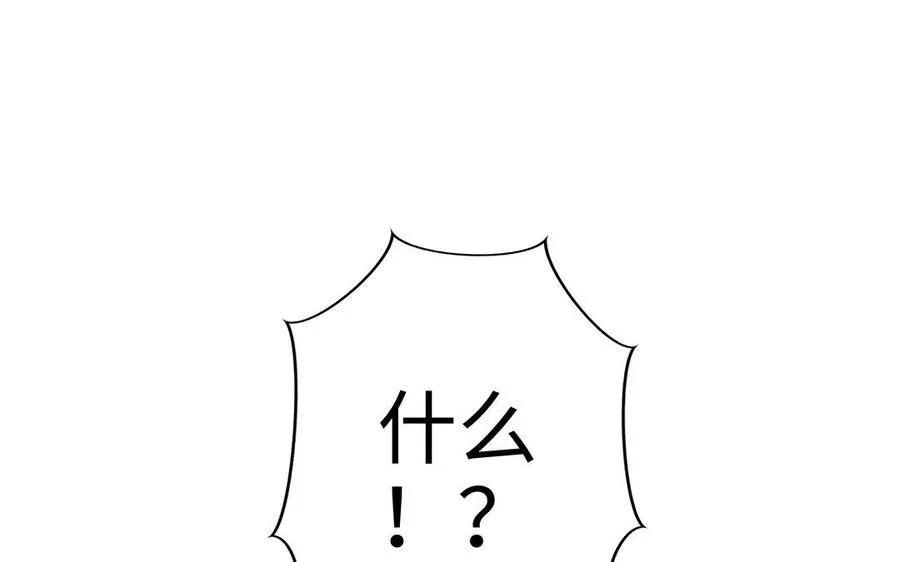 第10话 同房 第58页