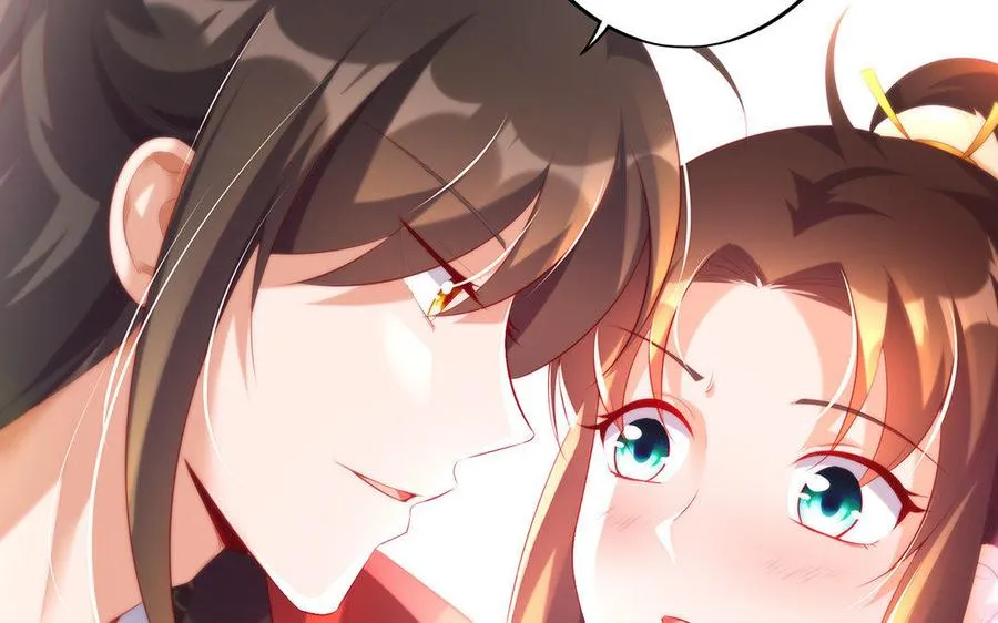 第10话 同房 第70页
