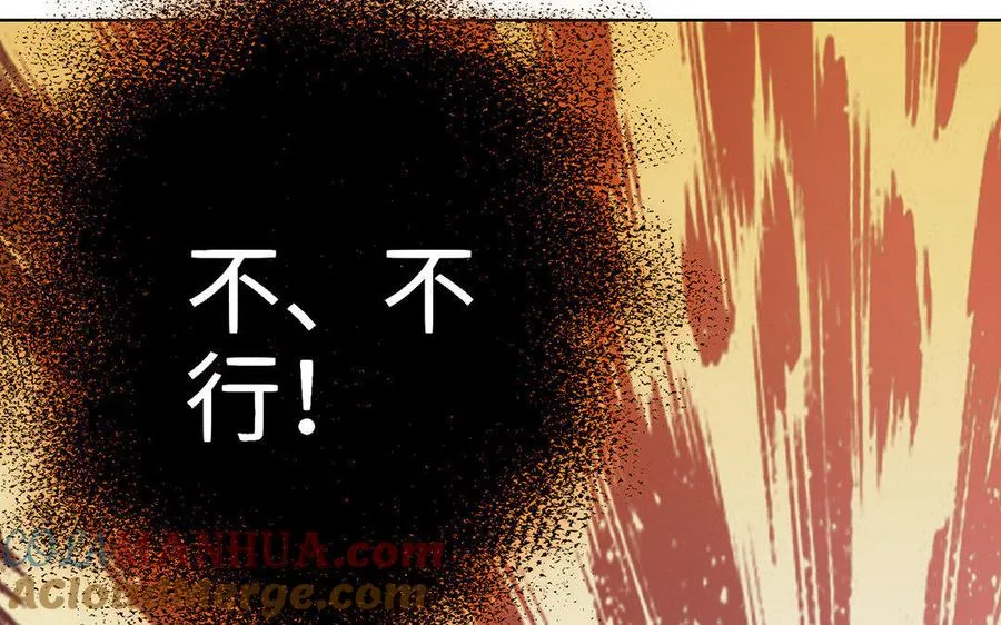 第10话 同房 第73页