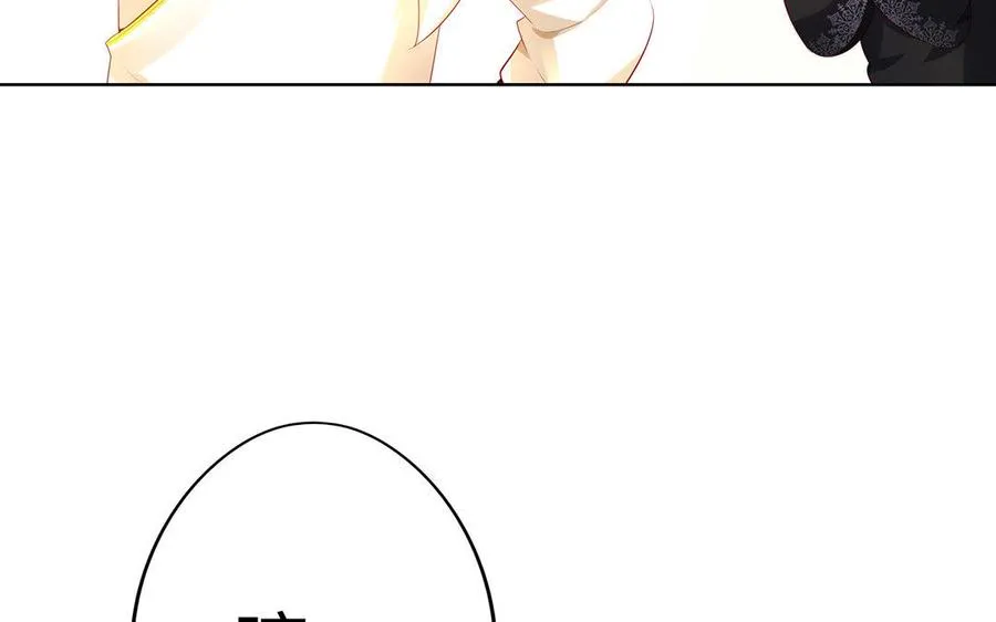 第10话 同房 第83页